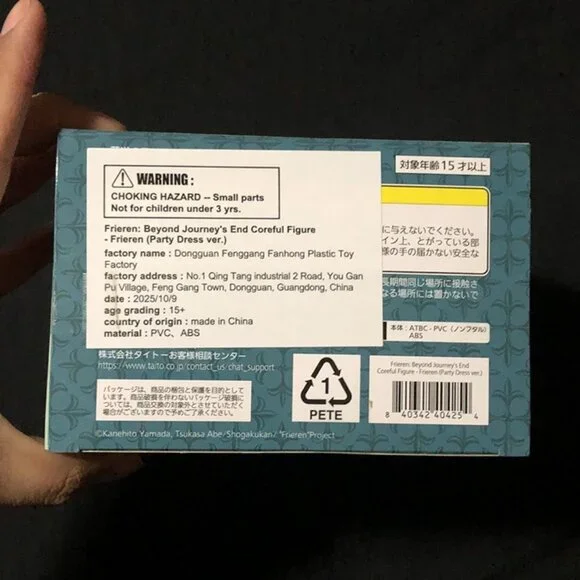 Taito Beyond Journey's End Frieren Coreful Figure Dress Ver. (US Seller) - Picture 6 of 6